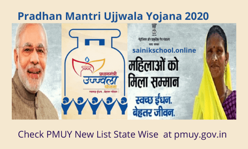 Pradhan Mantri Ujjwala Yojana | PMUY Ujjwala Yojana List