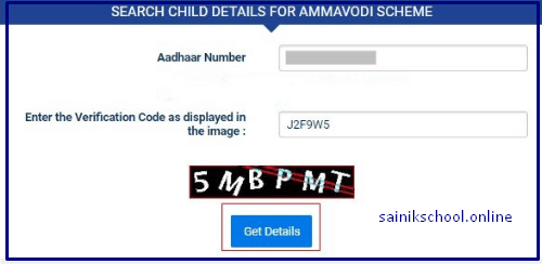 Amma Vodi Beneficiary List or Track Mother Status online