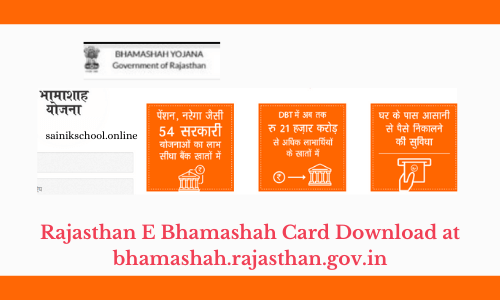 Rajasthan E Bhamashah Card Download at bhamashah.rajasthan.gov.in