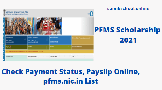 PFMS Scholarship 2021: Check Payment Status, Payslip Online, pfms.nic.in List